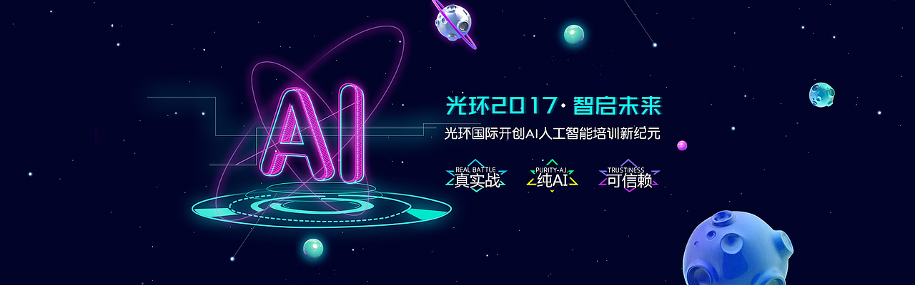 banner作品集（图ZMTE0MzIxNDM2） - 海报 - 站酷设计师setil原创素材 - 站酷ZCOOL