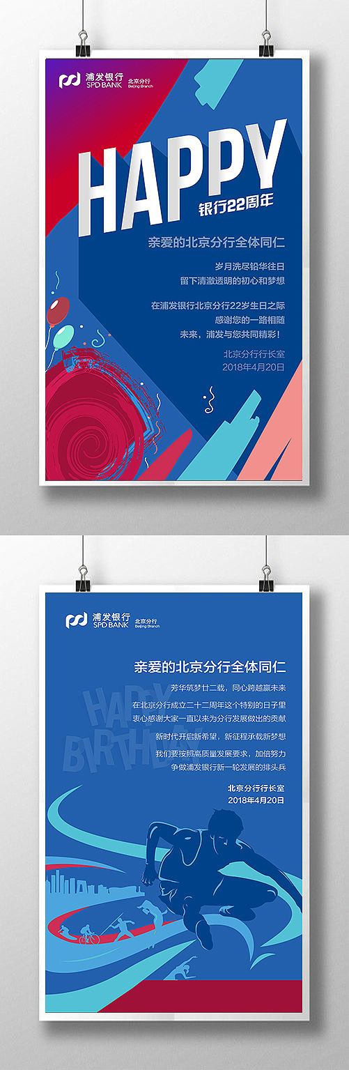 日常海报（图ZMTIwMTQwNTg0） - 海报 - 站酷设计师我是小嘟原创素材 - 站酷ZCOOL