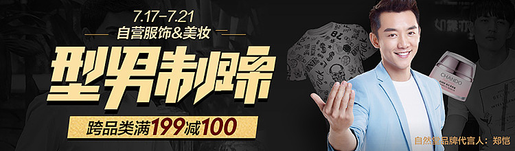 服饰全品类专题汇总