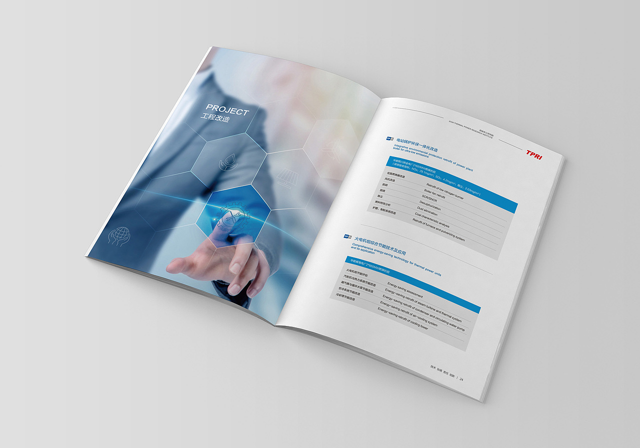 画册（图ZMTY2NjgyMzQ4） - 书籍/画册 - 站酷设计师成成YATAO原创素材 - 站酷ZCOOL