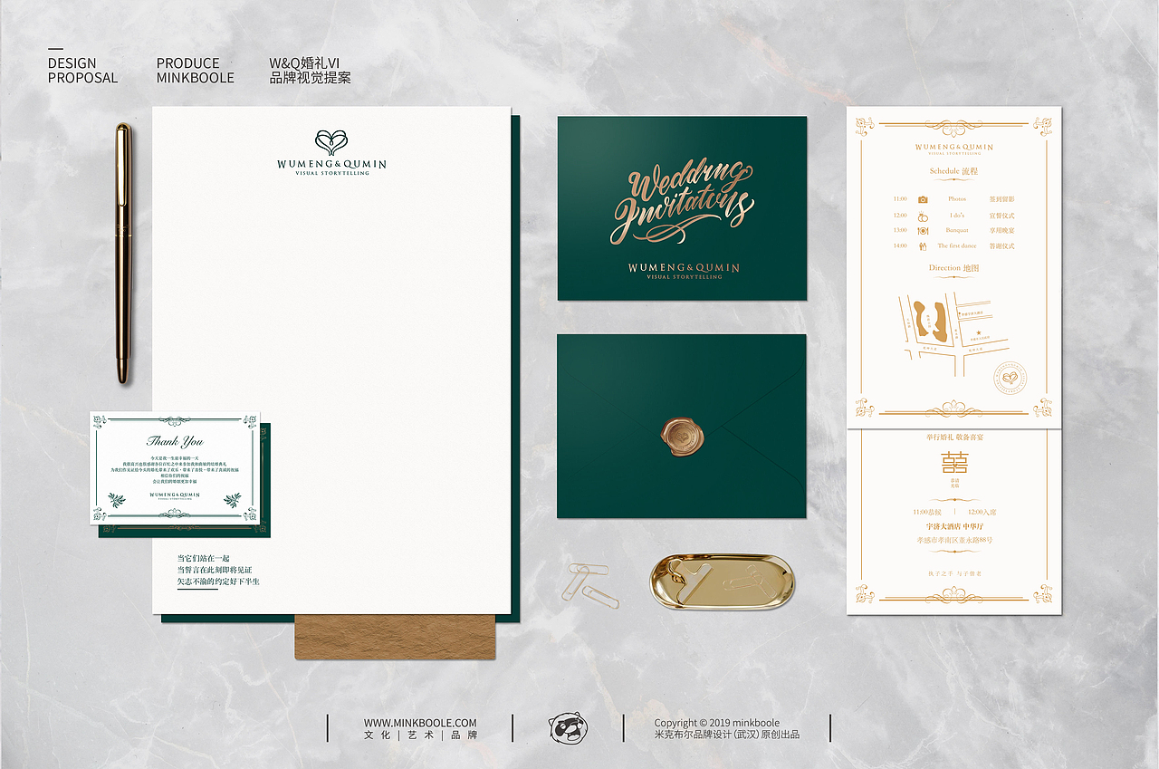 婚礼形象-圣愿主题（图ZMTczNjE5MzY0） - Logo - 站酷设计师米克MINK原创素材 - 站酷ZCOOL