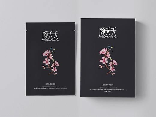 颜夭夭面膜包装