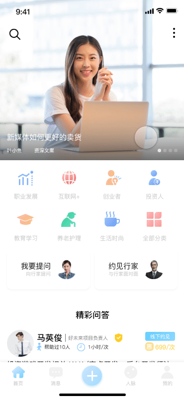 UI设计师作品集（图ZMjEyNzkzMzIw） - APP界面 - 站酷设计师Muwa幸福来敲门原创素材 - 站酷ZCOOL