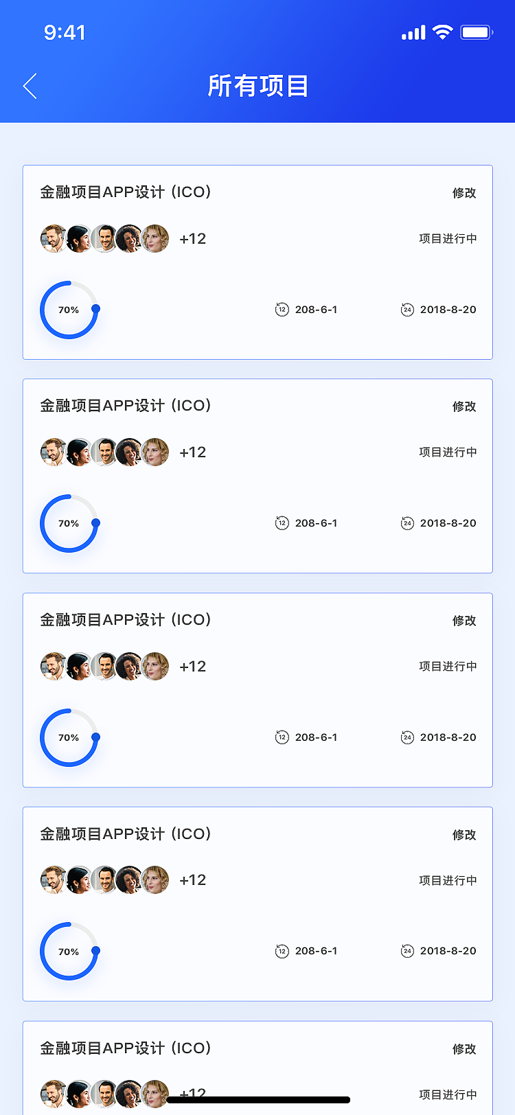 app项目（图ZMjIxODYzNTI0） - APP界面 - 站酷设计师魏利designer原创素材 - 站酷ZCOOL