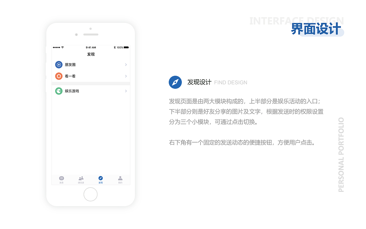 2019年度作品集（图ZMjI1NjE0ODg4） - APP界面 - 站酷设计师邬嘉葵原创素材 - 站酷ZCOOL