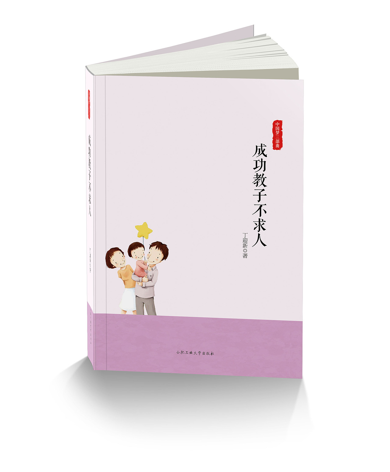书封（图ZNjE5MjY5ODg=） - 品牌 - 站酷设计师只是一只麻雀原创素材 - 站酷ZCOOL
