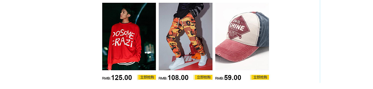 国潮专题页（图ZOTI1MTQxNzI=） - 运营设计 - 站酷设计师Zimo_梓墨原创素材 - 站酷ZCOOL