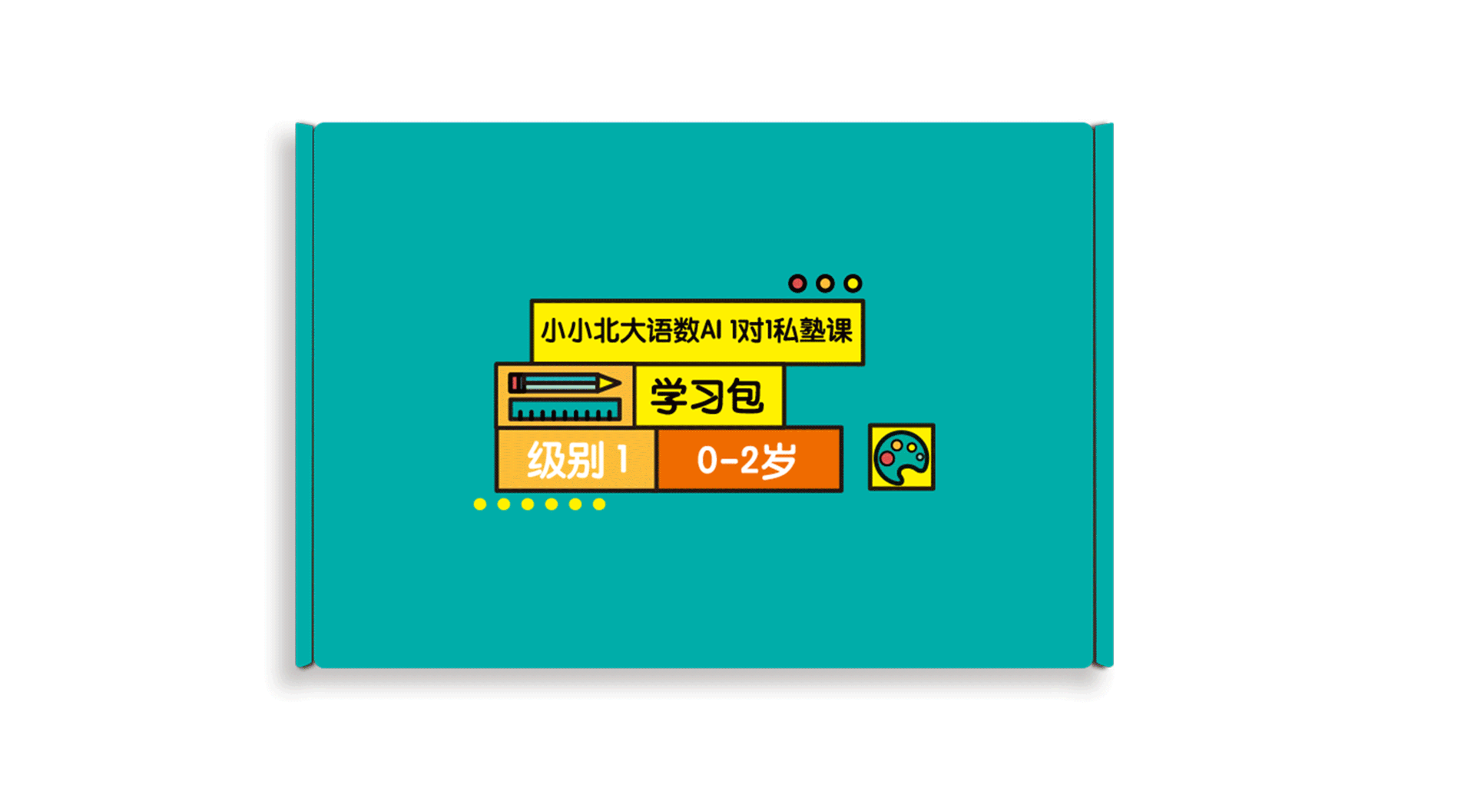 IP拓展礼盒升级（图ZMTcxMDM3NDQ0） - 包装 - 站酷设计师肖狒狒原创素材 - 站酷ZCOOL