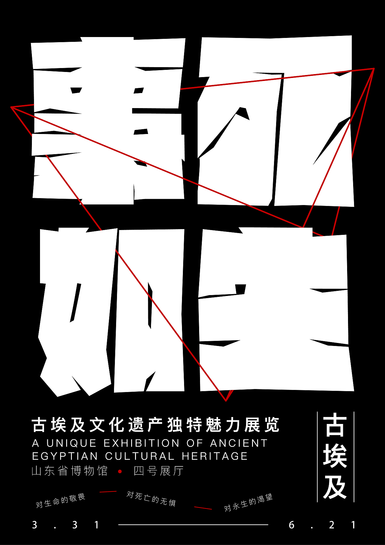 事死如生（图ZMTcyOTE4OTQ0） - 字体/字形 - 站酷设计师有一只猫叫狗o原创素材 - 站酷ZCOOL
