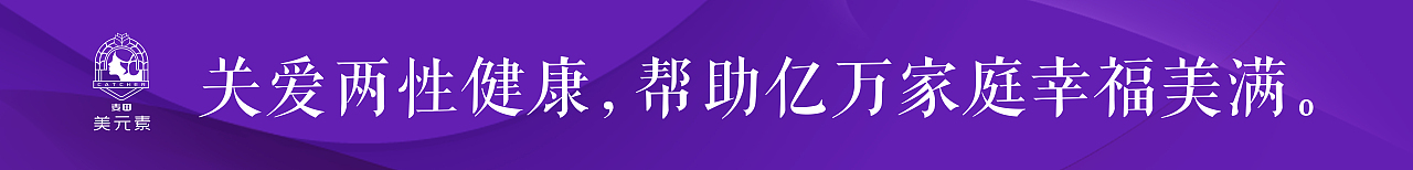 条幅（图ZMjA3NzkwMzIw） - 宣传物料 - 站酷设计师举举举举举善安原创素材 - 站酷ZCOOL