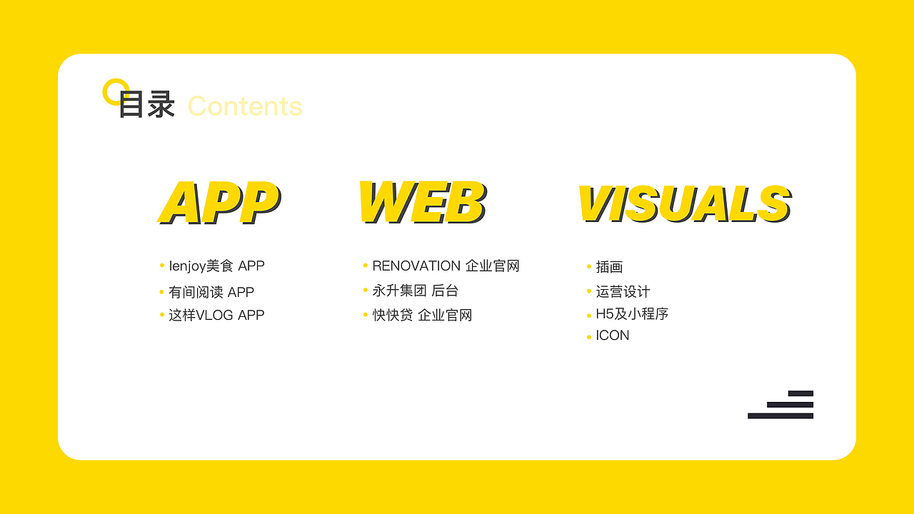 个人作品集（图ZMjIxNTg3ODcy） - 其他UI - 站酷设计师木易杨Yzx原创素材 - 站酷ZCOOL