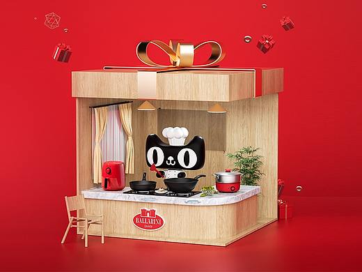 2021-天猫99划算节(巴拉利尼旗舰店)