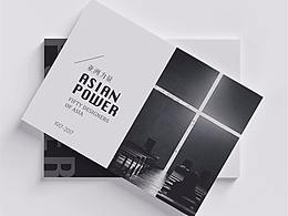 亚洲力量-画册设计