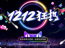炫酷banner