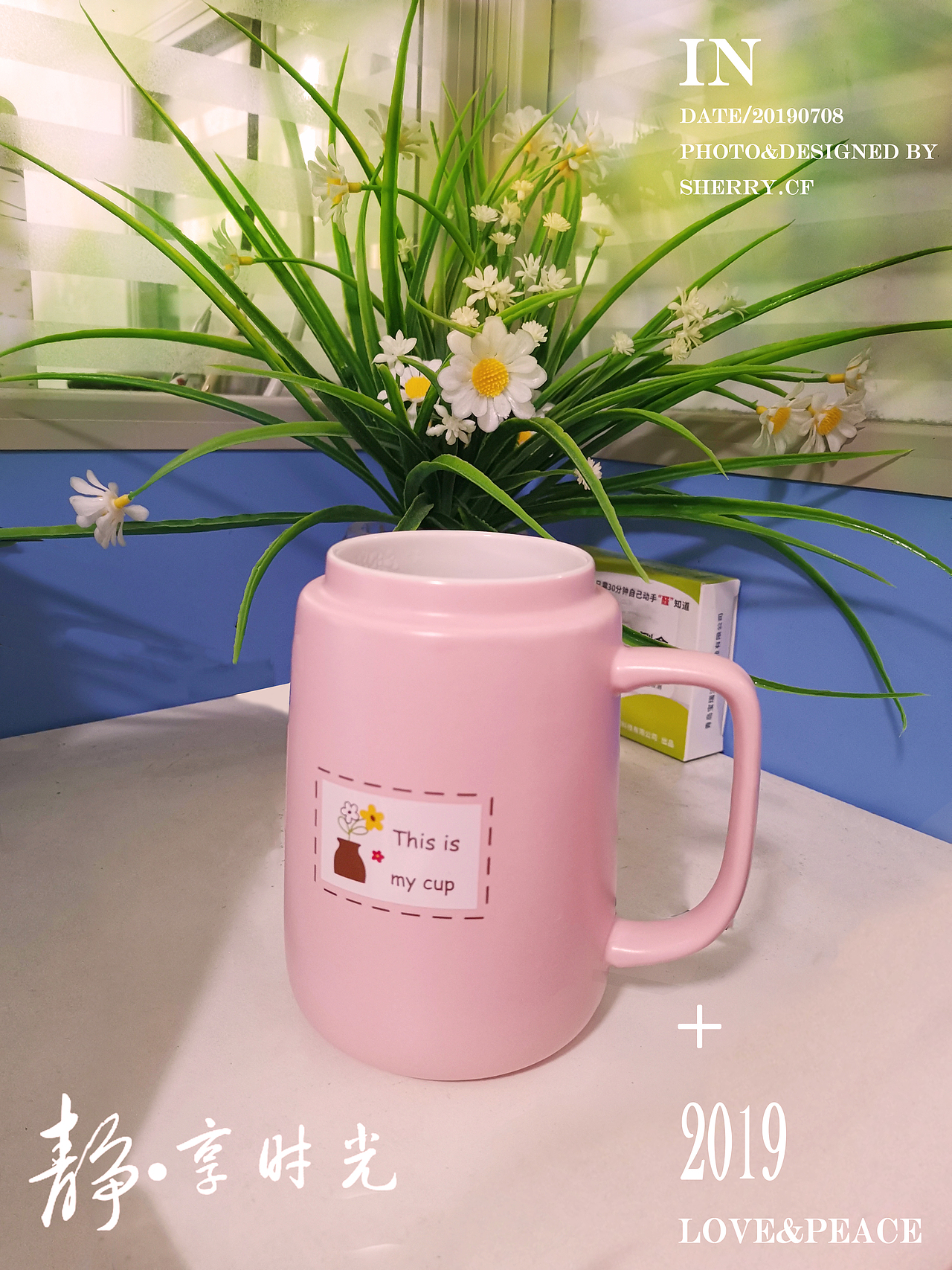 拍一张照做成海报。。。