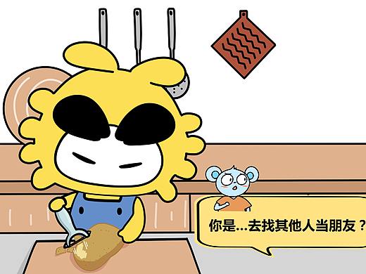 华盈小西漫画：如何应对负能量的人
