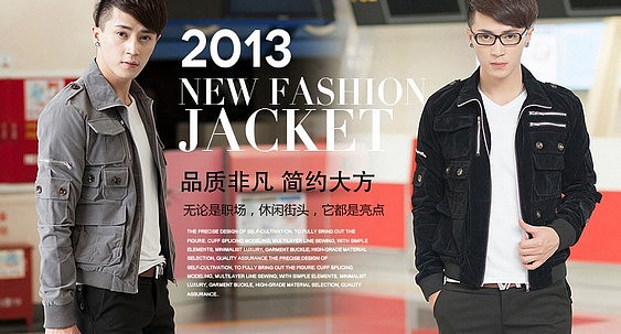 淘宝 店铺装修 淘宝广告 轮播 男装 女装 广告 电商 招商 淘宝广告 童装 鞋子广告 株洲之风（图ZMTI0MTY2ODA=） - 电商 - 站酷设计师株洲之风原创素材 - 站酷ZCOOL