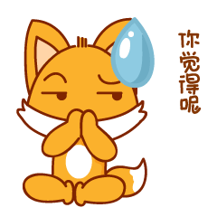 网文系列表情包（码字的猫小作）（催稿的小狐狸和小狸猫）（反抄袭的小创）（图ZNjcwNzA2NjA=） - 单幅漫画 - 站酷设计师温不二原创素材 - 站酷ZCOOL