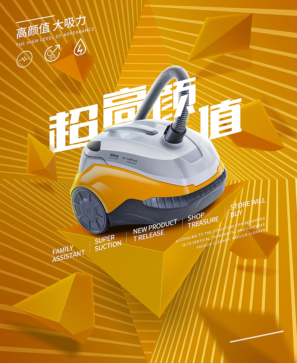 个人平面设计练习稿。非商用
