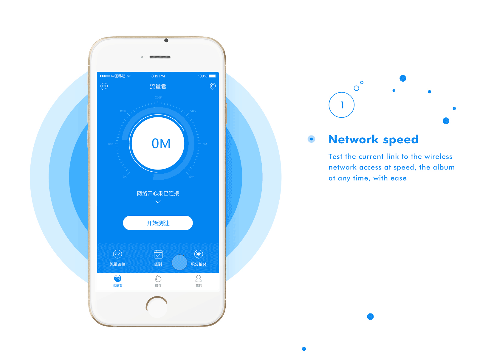 流量君APP（图ZMTUzMTk1NzQ4） - APP界面 - 站酷设计师零凌铃菱原创素材 - 站酷ZCOOL