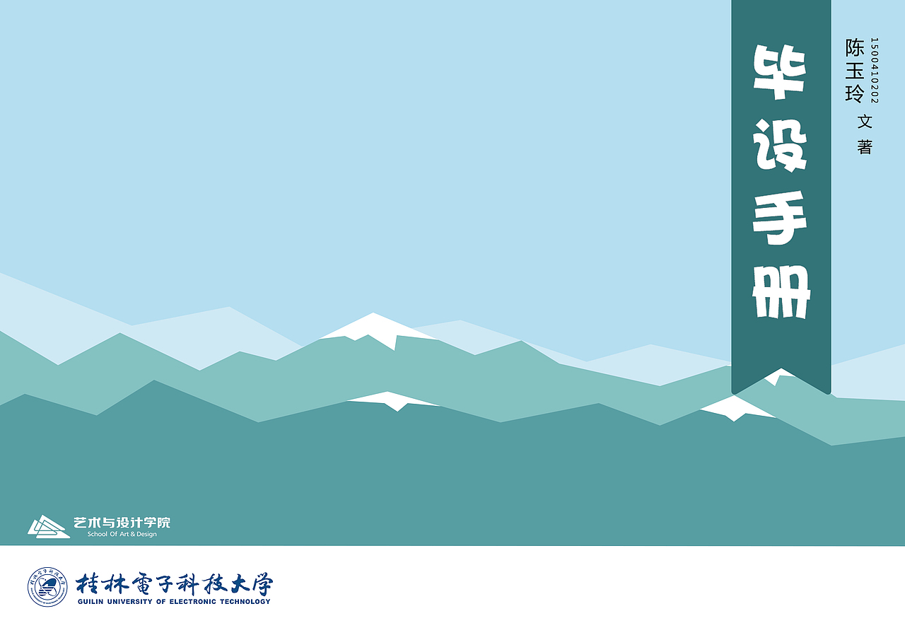 毕业设计作品（图ZMTY3NjgyNDQw） - APP界面 - 站酷设计师Miss玲原创素材 - 站酷ZCOOL
