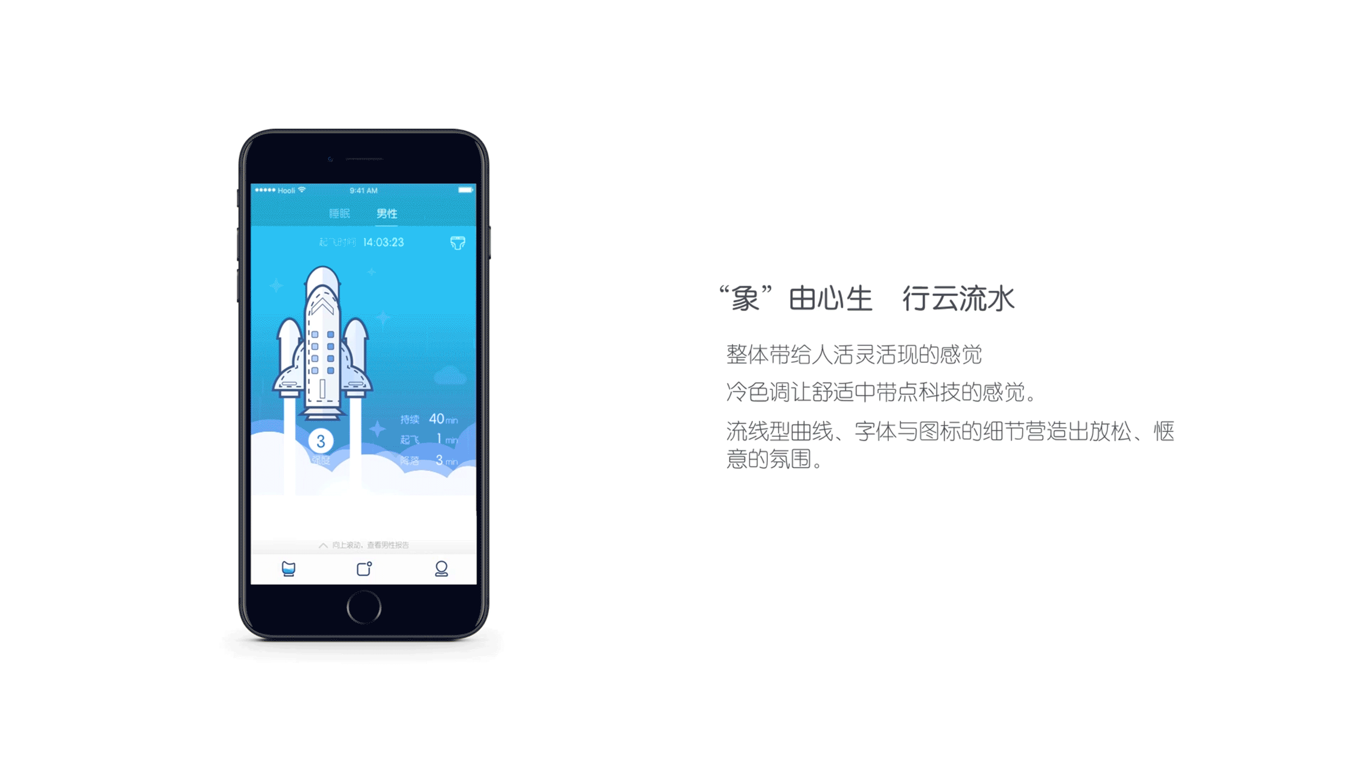 智能家居UI练习（图ZMTgzNjc2Nzcy） - APP界面 - 站酷设计师EVEN凡品原创素材 - 站酷ZCOOL