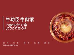 牛功臣logo设计