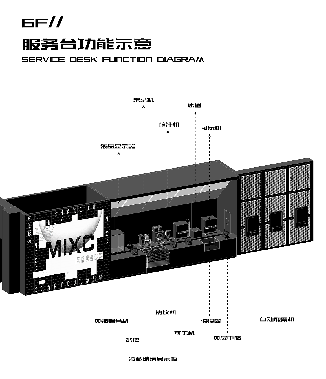汕头万象城 - 万象影城“时空刻度之始”（图ZMjc2MDM5NTky） - 商业空间设计 - 站酷设计师夏谷暑雨CHINA原创素材 - 站酷ZCOOL