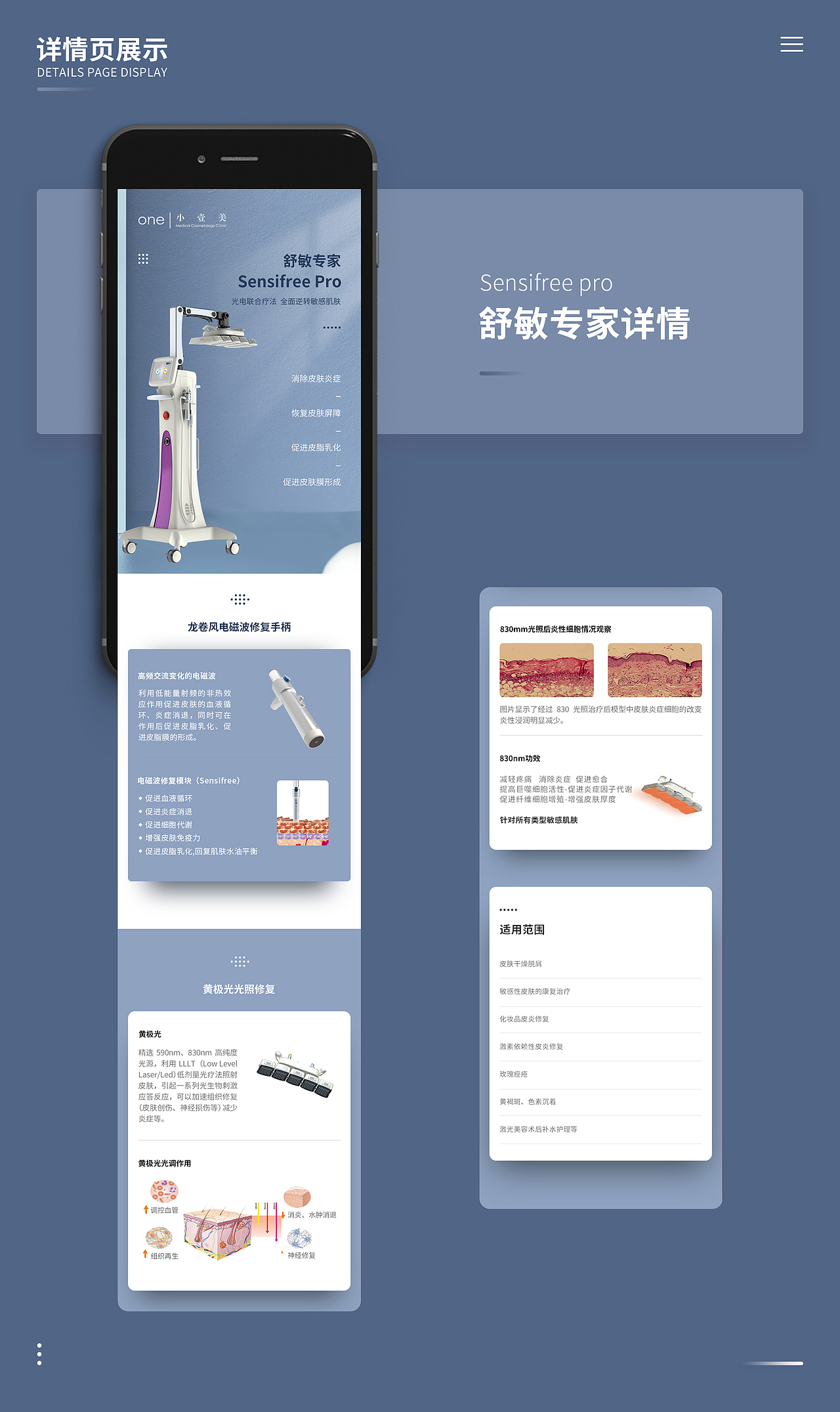 趁在家这段时间整理下作品集