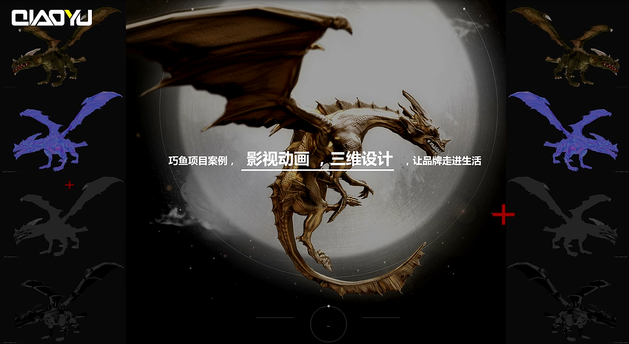 巧鱼动漫（图ZMTUwMTM5MjI0） - 动画片 - 站酷设计师夸克森林原创素材 - 站酷ZCOOL