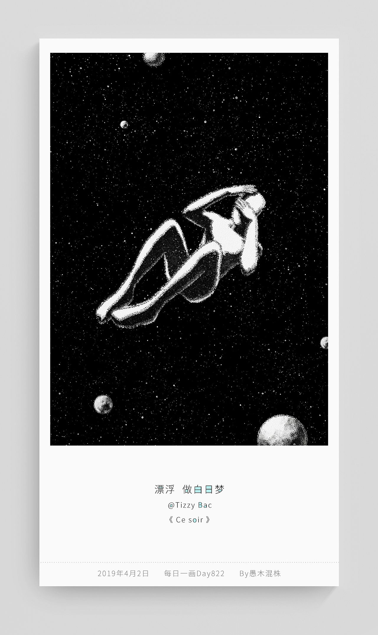 每日一画 Day821~826 所有言语不能说的（图ZMTUyOTg1NjMy） - 创作习作 - 站酷设计师愚木混株Hello原创素材 - 站酷ZCOOL