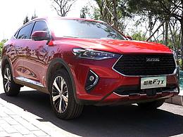 車密AutoSecret丨哈弗F系首款轎跑SUV，F(xiàn)7X值得買？
