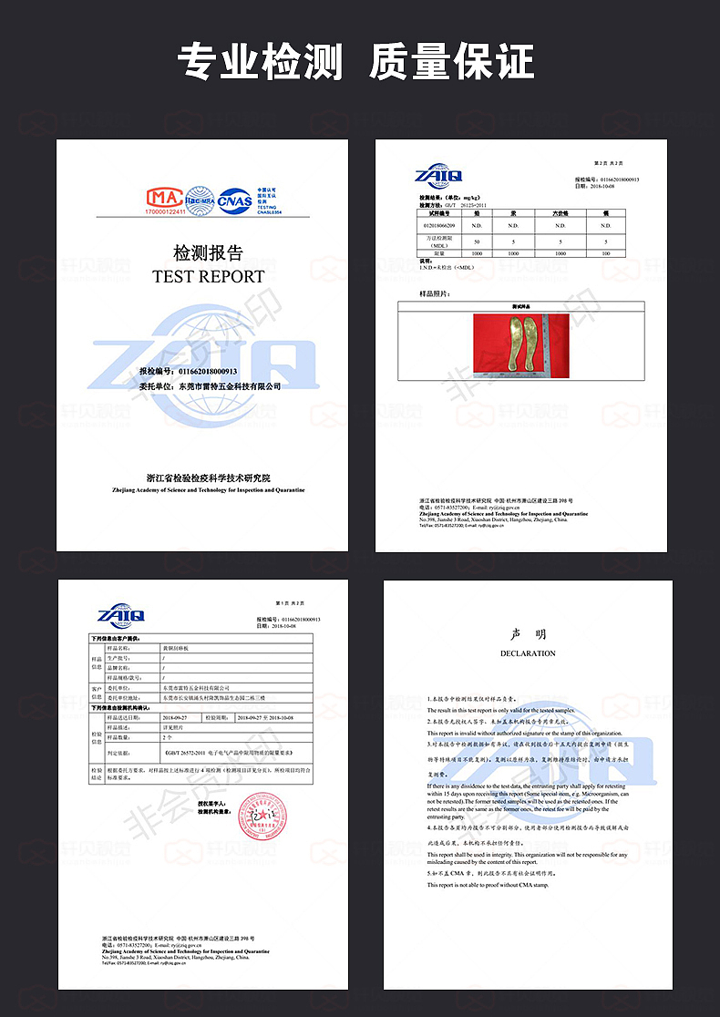 纯铜刮痧板（图ZMTk2MjQzNTg4） - 电商 - 站酷设计师轩贝视觉原创素材 - 站酷ZCOOL