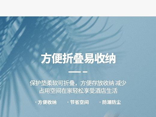 床垫详情