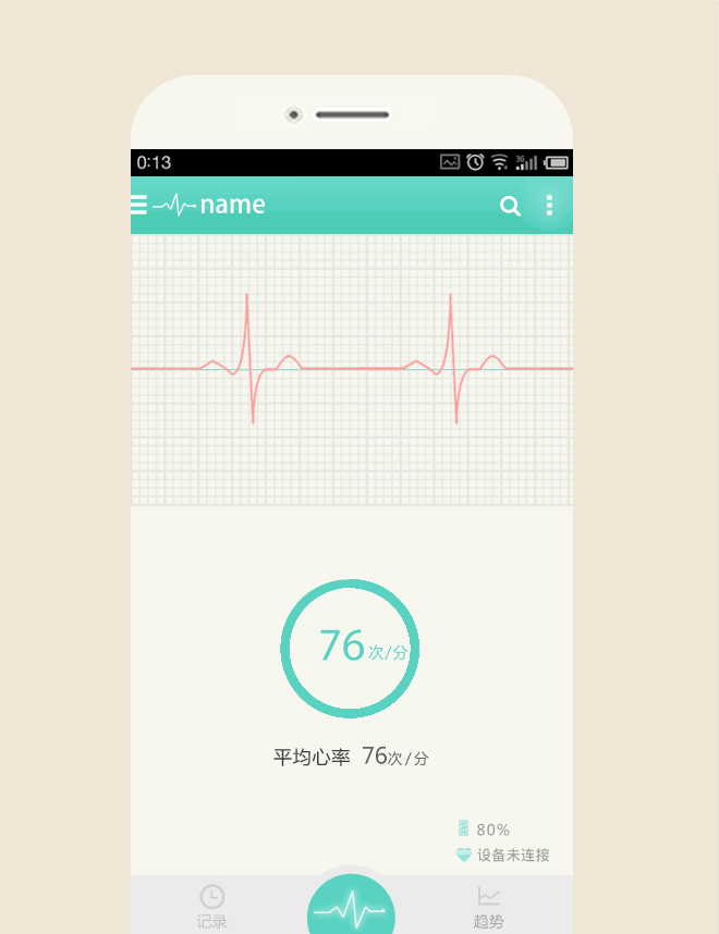 hellofit视觉系列设计—APP（图ZMjI3ODU3MDQ=） - APP界面 - 站酷设计师蓝宝90原创素材 - 站酷ZCOOL