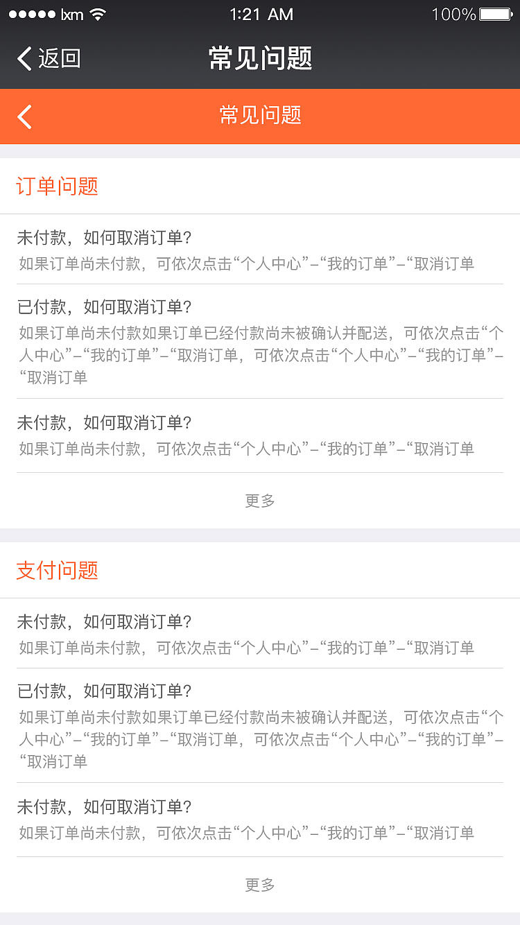 微商城（图ZMTE2MzE2ODMy） - APP界面 - 站酷设计师haidi3meng原创素材 - 站酷ZCOOL