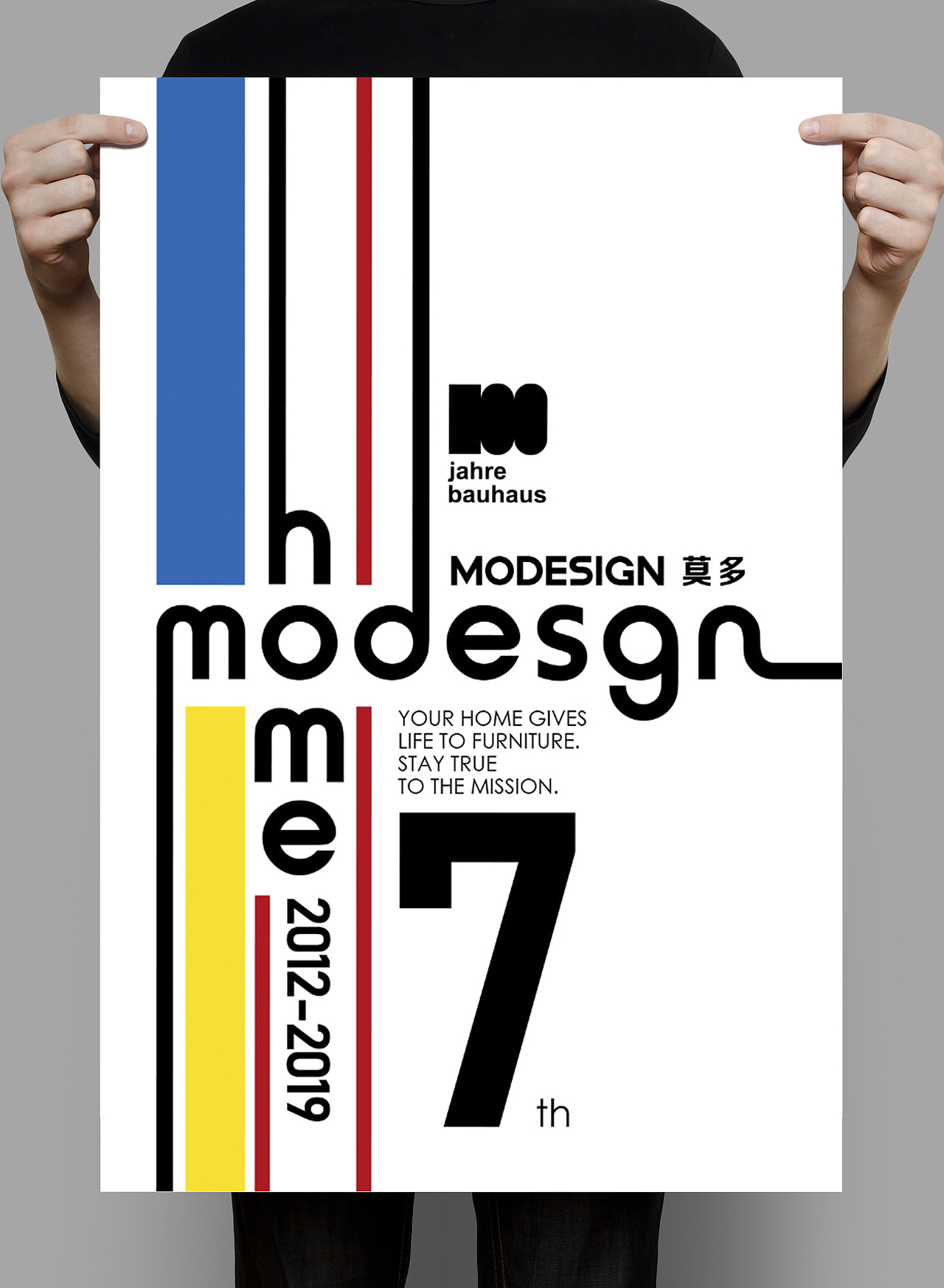 莫多家居周年海报（图ZMTUzMTU1NjMy） - 海报 - 站酷设计师南瓜大叔123原创素材 - 站酷ZCOOL