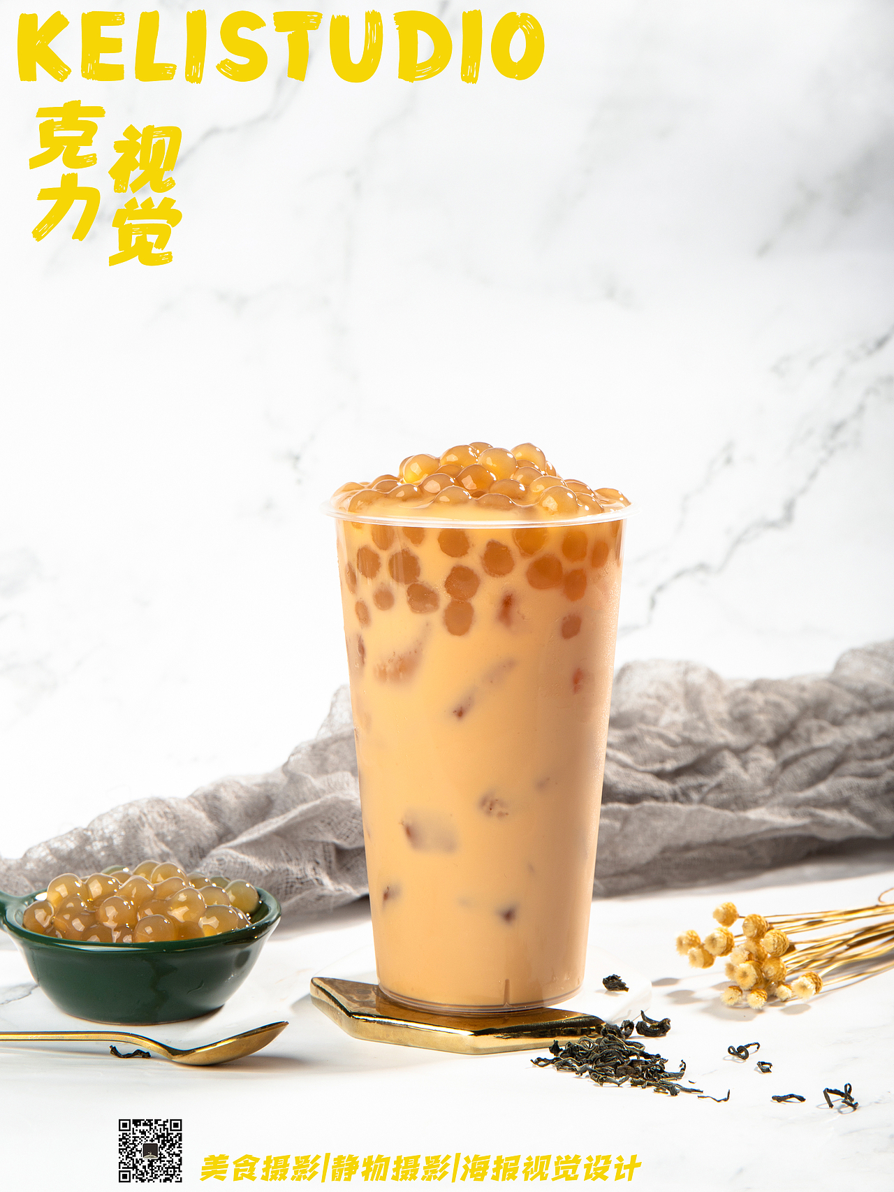 饮品|水果茶|金桔柠檬|咖啡|奶茶（图ZMTk3NjQ0NDY0） - 产品摄影 - 站酷设计师bbbx原创素材 - 站酷ZCOOL