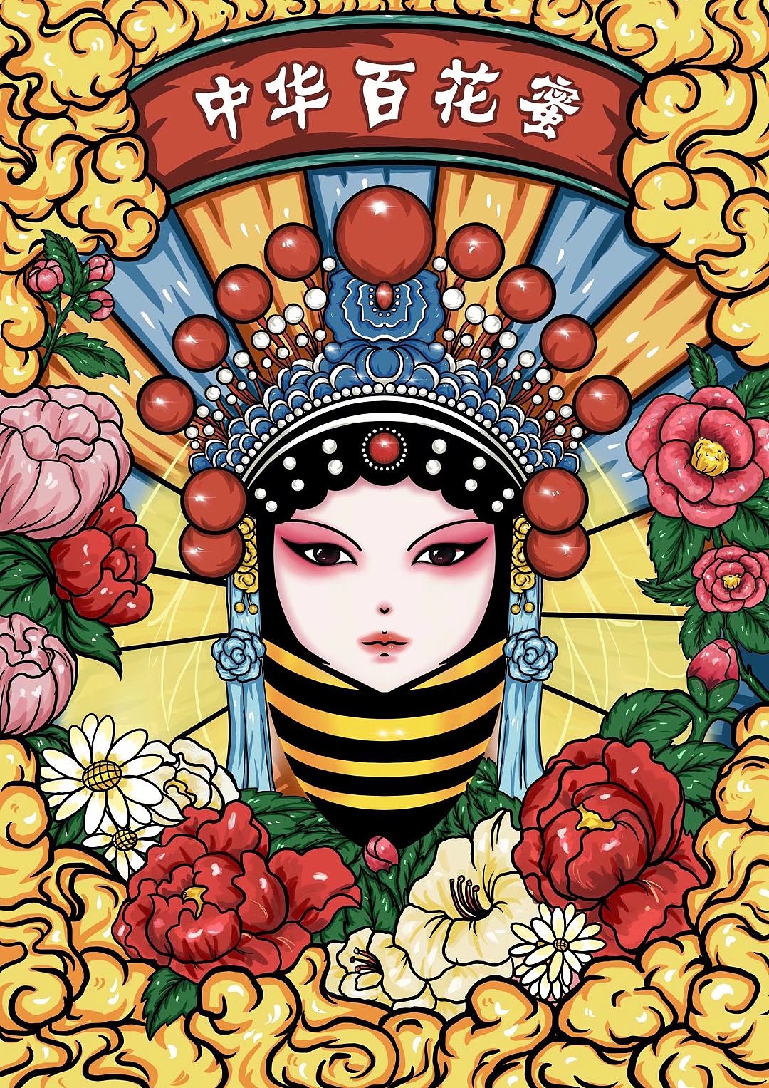 蜂蜜包装插画，国潮插画，（图ZMjExODUwMjM2） - 创作习作 - 站酷设计师岁辰_原创素材 - 站酷ZCOOL