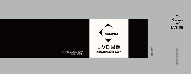 LIVE摄像 品牌形象设计（图ZMjkwMzkyNDQ=） - 品牌 - 站酷设计师glboo原创素材 - 站酷ZCOOL