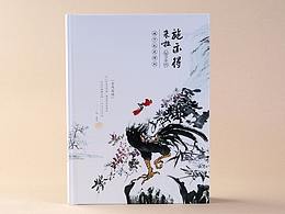 纪念册