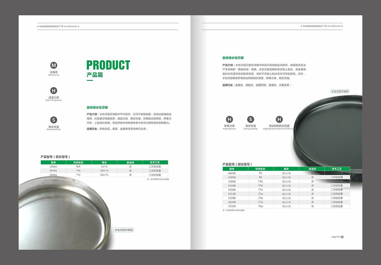 画册（图ZMTMxMjA1MjQ4） - 书籍/画册 - 站酷设计师Ives曲中人原创素材 - 站酷ZCOOL