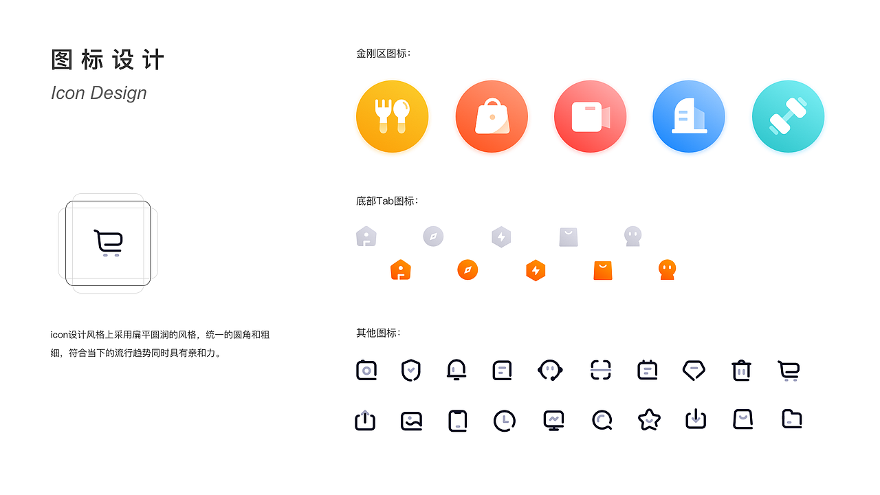 UI个人作品集（图ZMjQ0NDY5NTg0） - APP界面 - 站酷设计师riaay原创素材 - 站酷ZCOOL