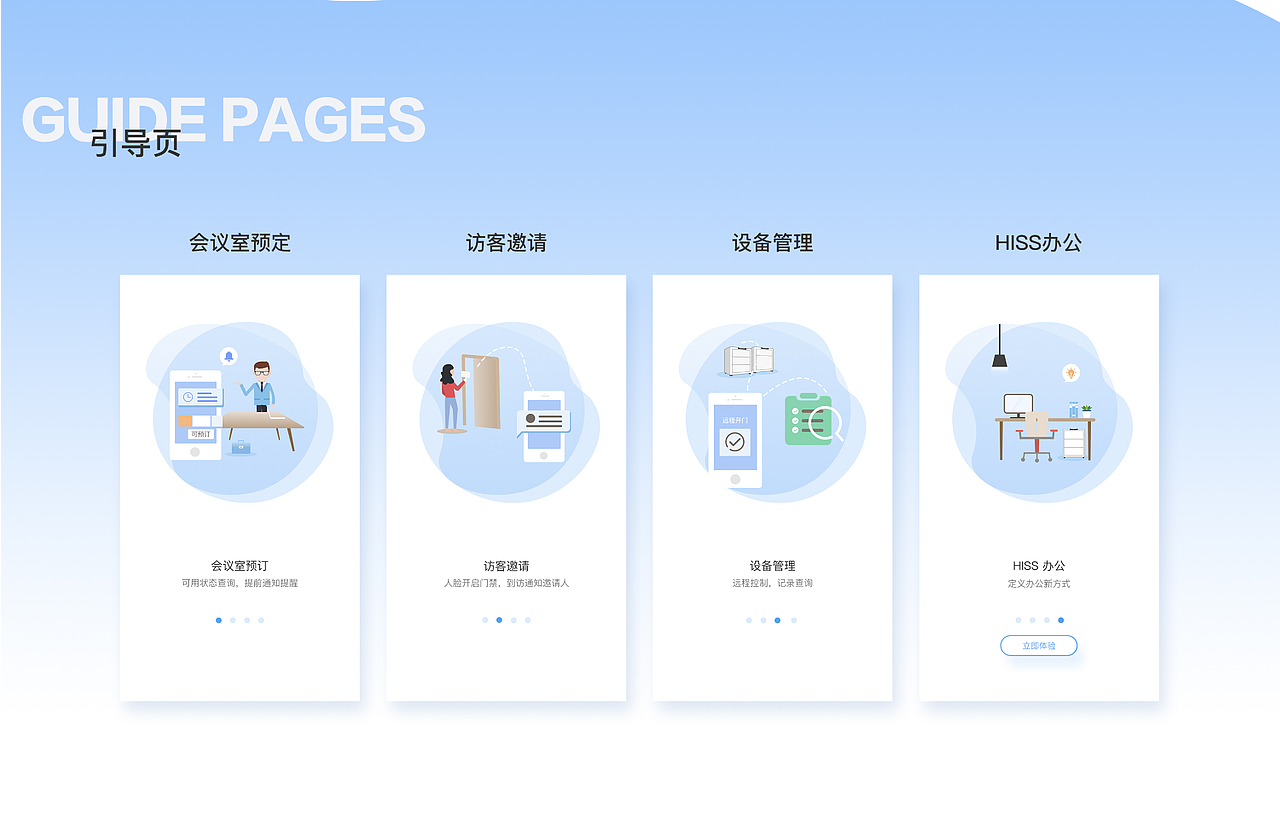 2020作品集（图ZMjU5OTEwODgw） - APP界面 - 站酷设计师半夏一飞原创素材 - 站酷ZCOOL