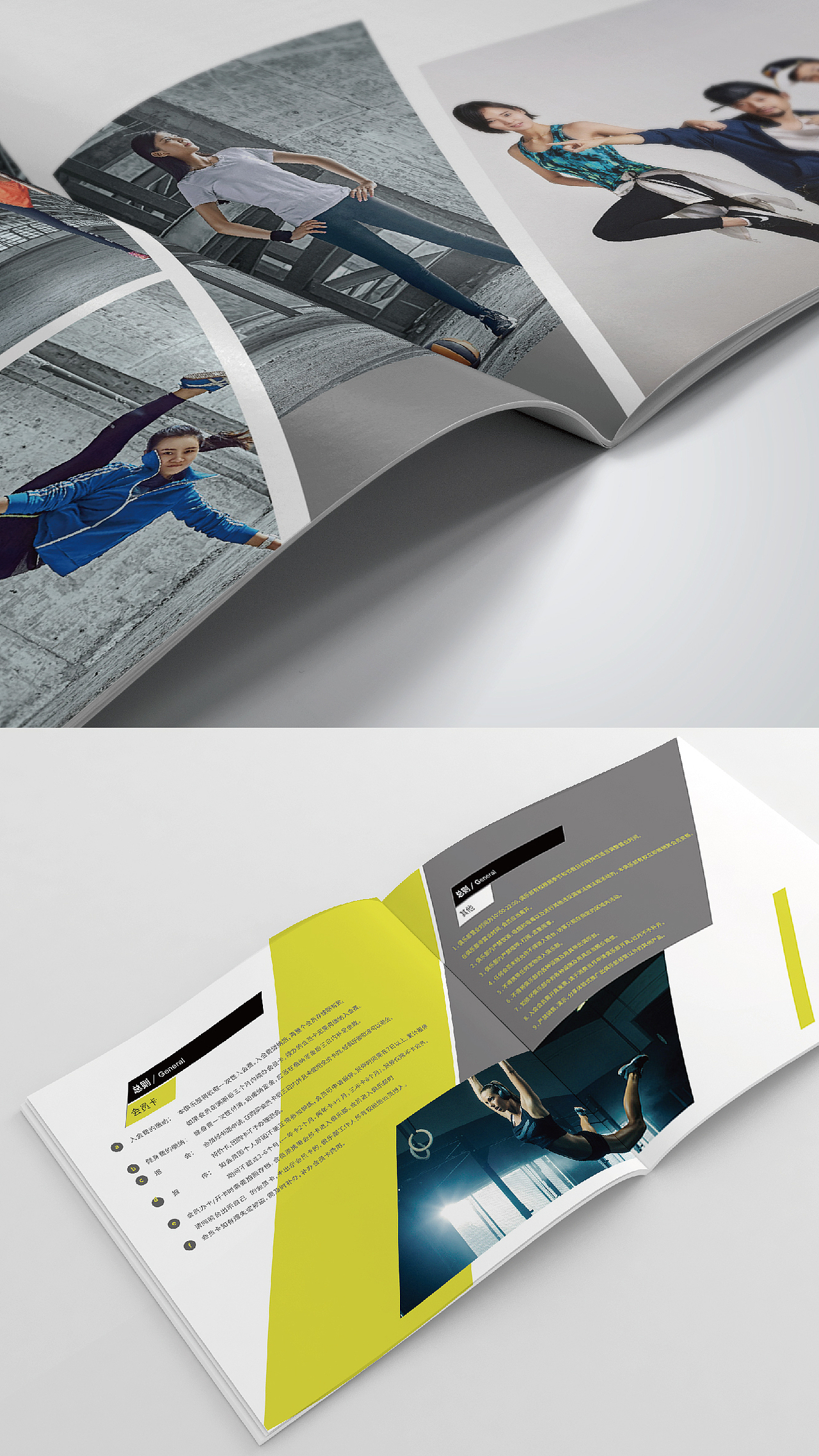 级加健身品牌画册--時与間設計（图ZNzI2NzAyMzI=） - 品牌 - 站酷设计师时与间品牌设计原创素材 - 站酷ZCOOL