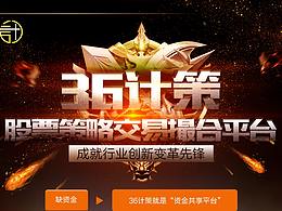 给客户做的宣传单和名片