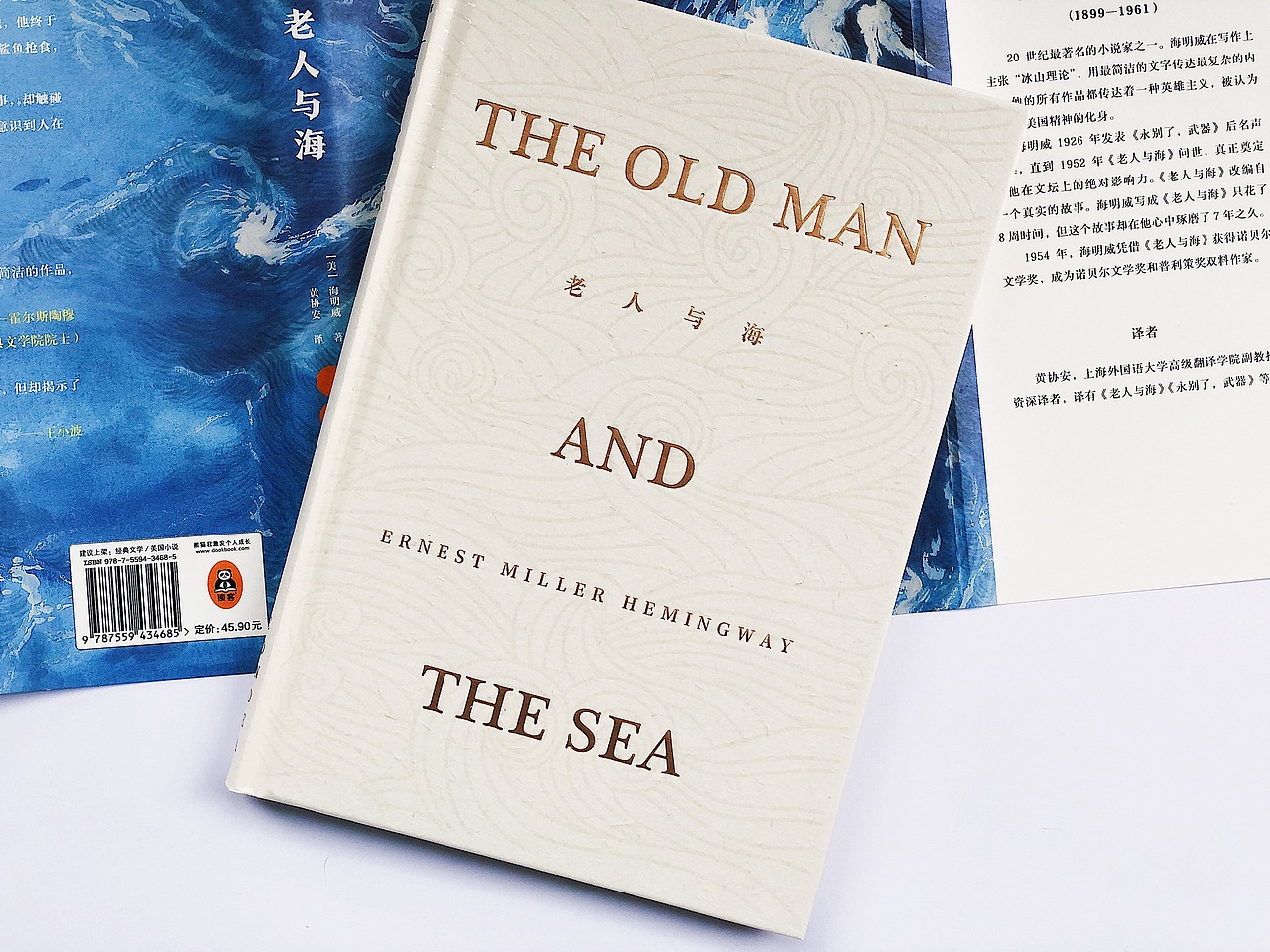 裝幀設(shè)計 | 老人與海（圖ZMjI1MTAzODYw） - 書籍/畫冊 - 站酷設(shè)計師是肖雯啊原創(chuàng)素材 - 站酷ZCOOL
