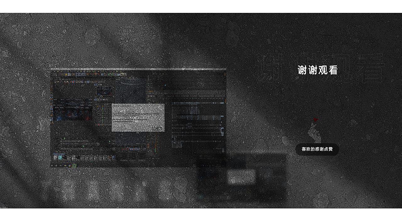 详情页作品集 x 伍