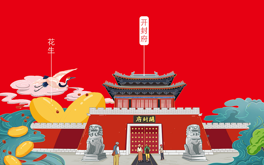 兴盛德-麻辣花生（图ZMjczNzc2OTEy） - 包装 - 站酷设计师红霖视觉设计原创素材 - 站酷ZCOOL