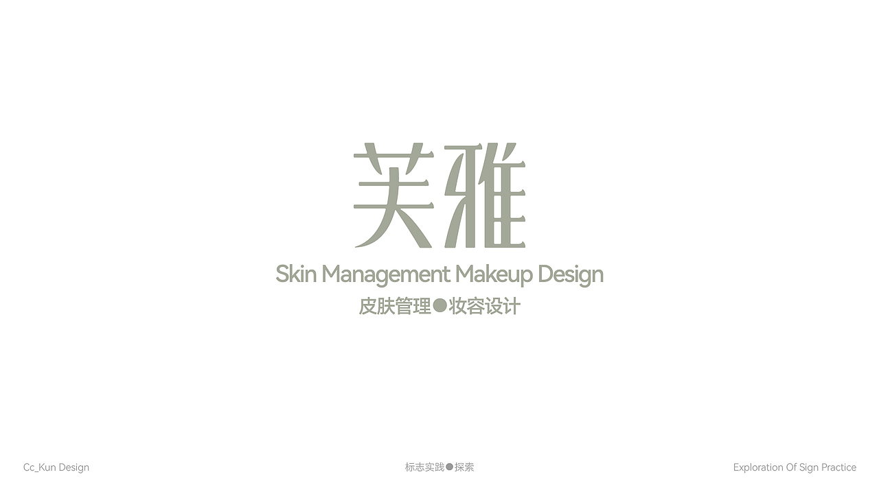 LOGO（图ZMjgyMjQ2MDY0） - Logo - 站酷设计师C__G原创素材 - 站酷ZCOOL
